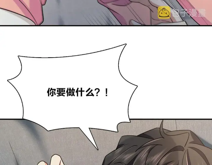 漫画《我家老婆来自一千年前》89第186张图