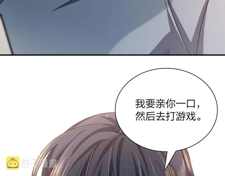 漫画《我家老婆来自一千年前》89第188张图