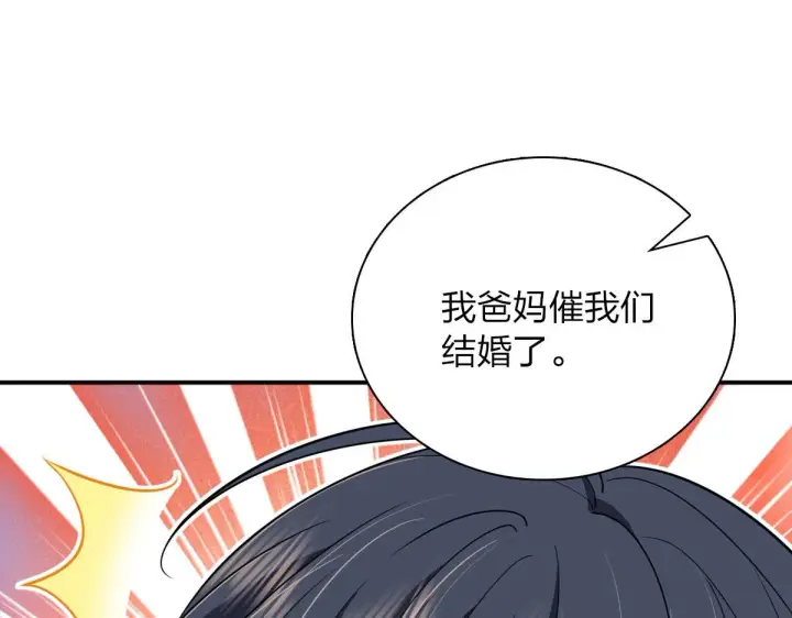 漫画《我家老婆来自一千年前》89第19张图