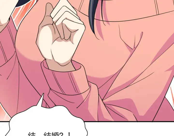 漫画《我家老婆来自一千年前》89第22张图