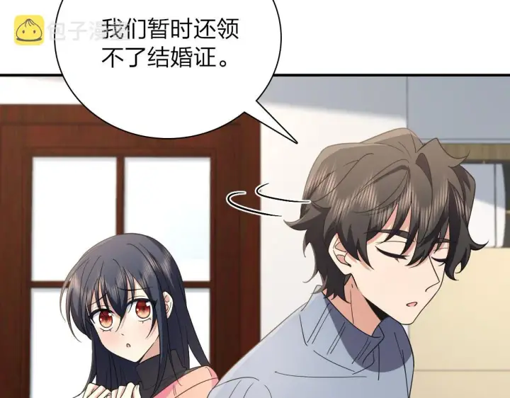漫画《我家老婆来自一千年前》89第25张图