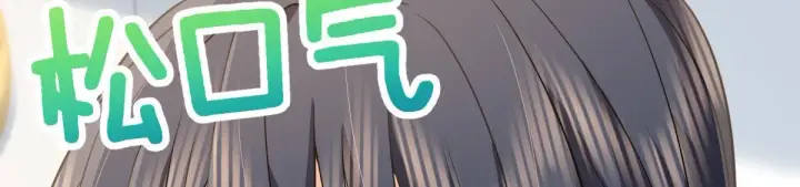 漫画《我家老婆来自一千年前》89第27张图