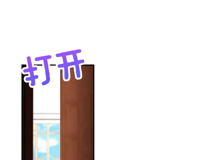 漫画《我家老婆来自一千年前》89第3张图