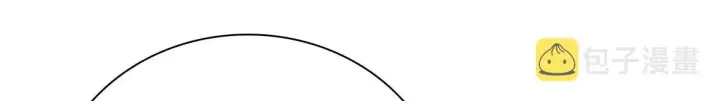 漫画《我家老婆来自一千年前》89第30张图