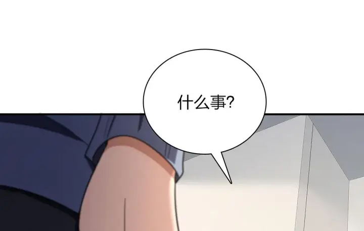 漫画《我家老婆来自一千年前》89第38张图