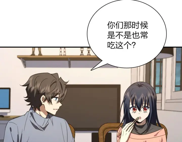 漫画《我家老婆来自一千年前》89第50张图