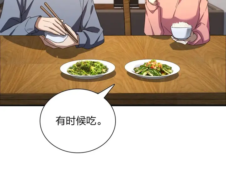 漫画《我家老婆来自一千年前》89第51张图