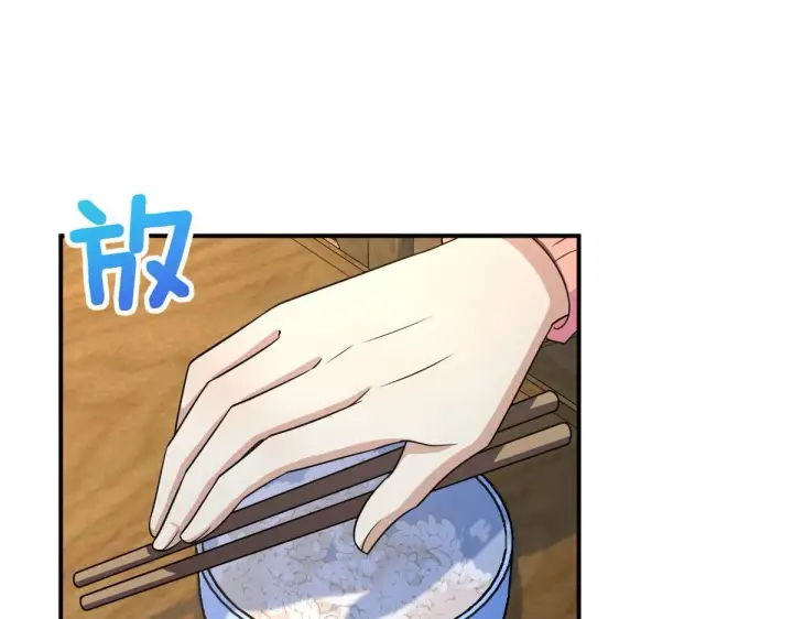 漫画《我家老婆来自一千年前》89第56张图