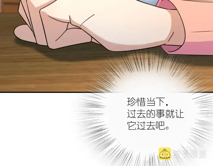 漫画《我家老婆来自一千年前》89第75张图