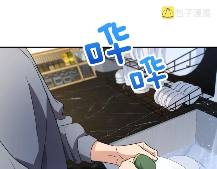 漫画《我家老婆来自一千年前》89第82张图