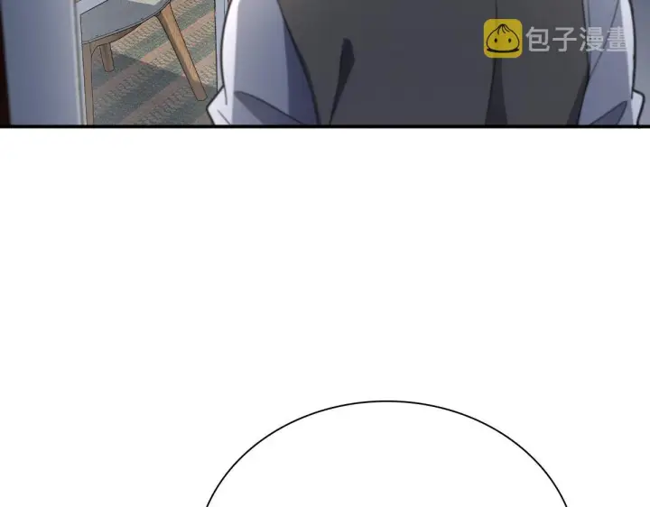 漫画《我家老婆来自一千年前》89第9张图