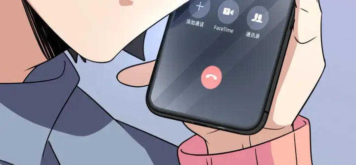 漫画《我家老婆来自一千年前》89第95张图