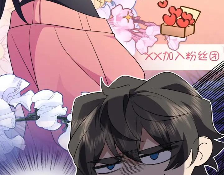漫画《我家老婆来自一千年前》90第22张图