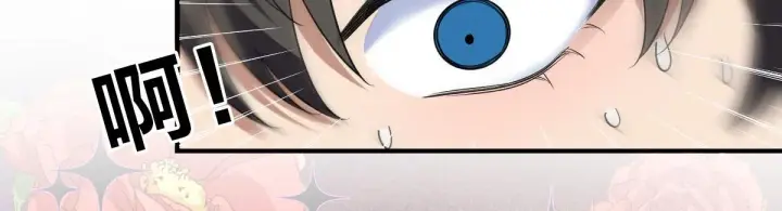 漫画《我家老婆来自一千年前》90第24张图
