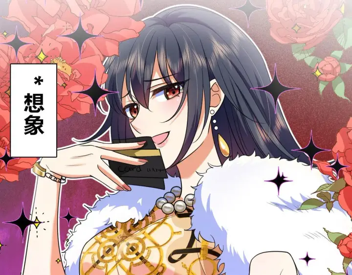 漫画《我家老婆来自一千年前》90第25张图
