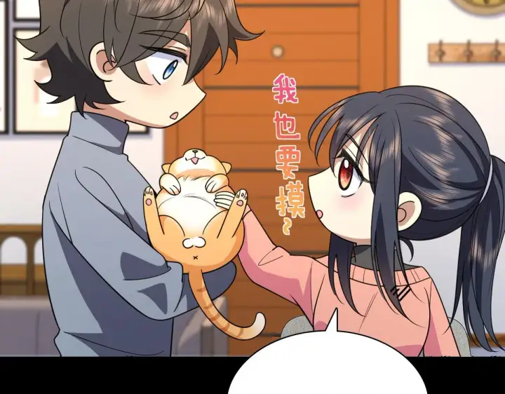 漫画《我家老婆来自一千年前》90第38张图