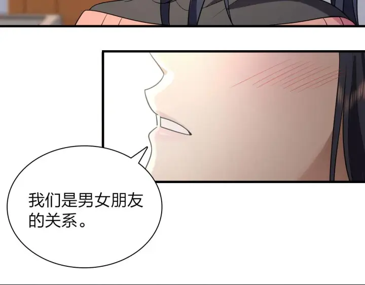 漫画《我家老婆来自一千年前》90第50张图