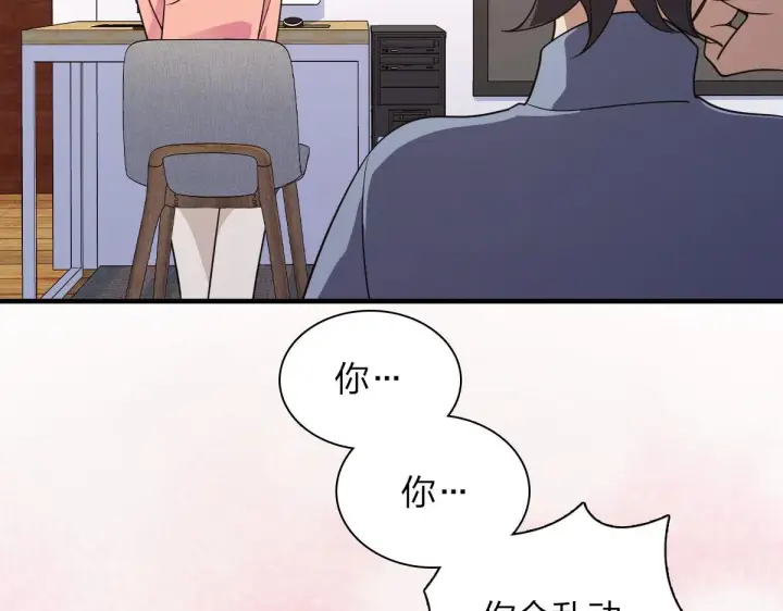 漫画《我家老婆来自一千年前》90第6张图