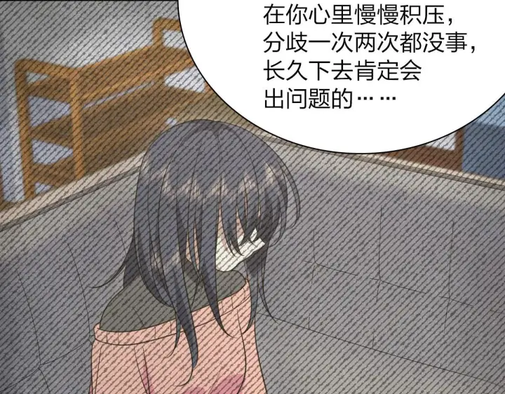 漫画《我家老婆来自一千年前》90第60张图
