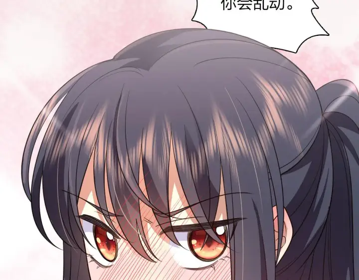 漫画《我家老婆来自一千年前》90第7张图