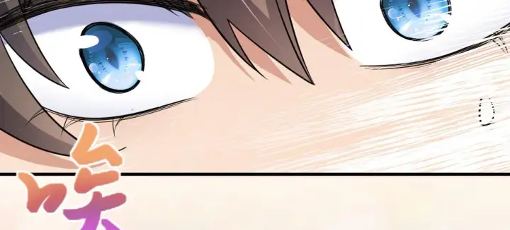 漫画《我家老婆来自一千年前》90第80张图