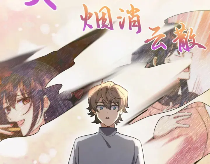 漫画《我家老婆来自一千年前》90第81张图