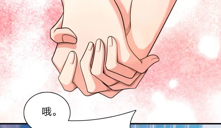 漫画《我家老婆来自一千年前》90第88张图