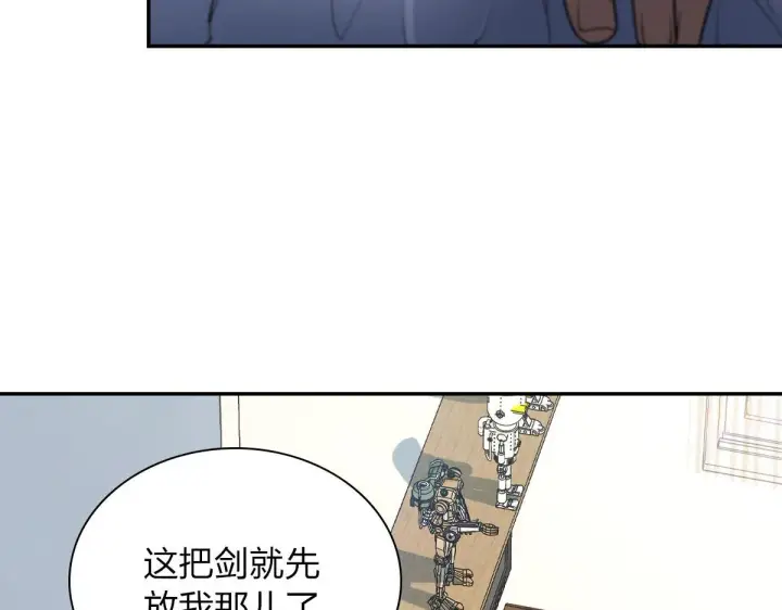 漫画《我家老婆来自一千年前》91第107张图