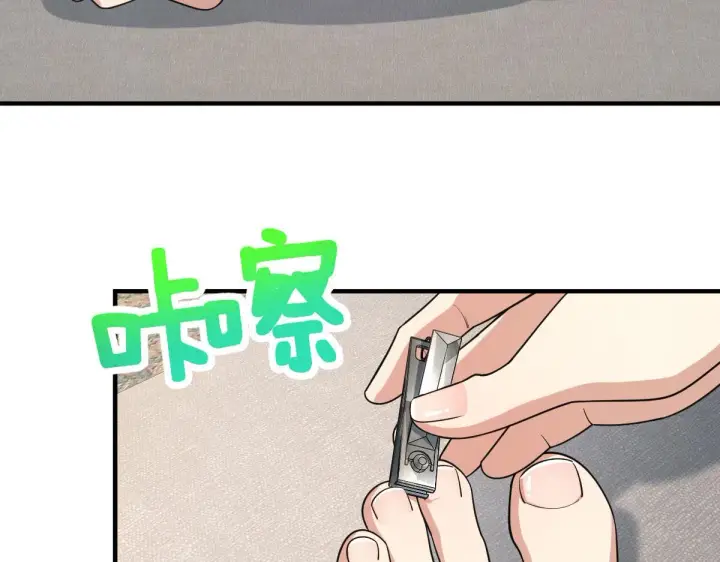 漫画《我家老婆来自一千年前》91第115张图