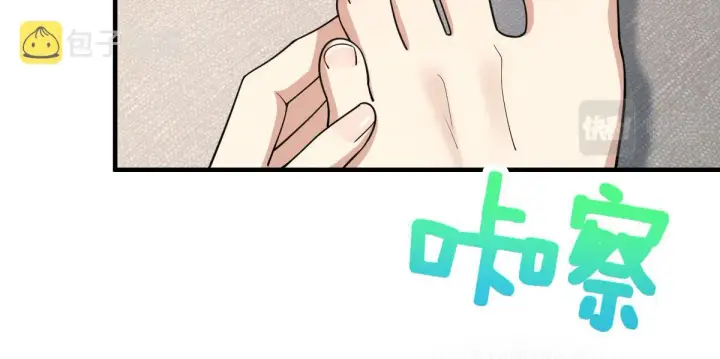 漫画《我家老婆来自一千年前》91第116张图