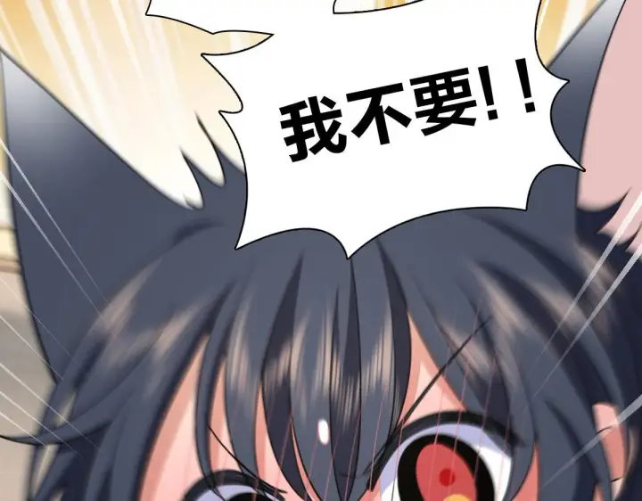 漫画《我家老婆来自一千年前》91第119张图