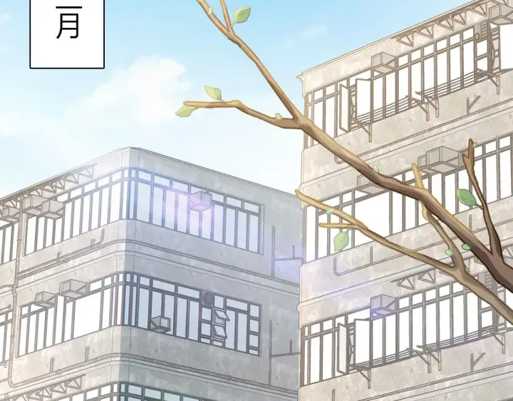 漫画《我家老婆来自一千年前》91第4张图