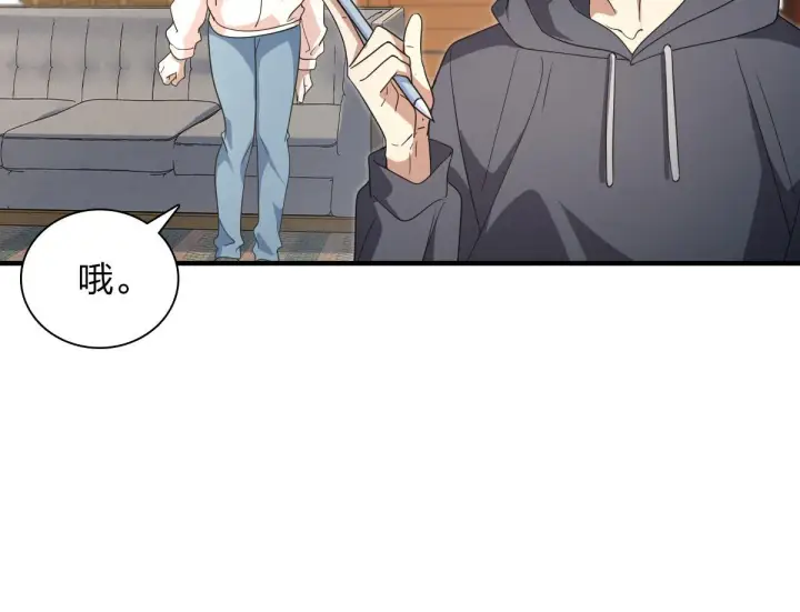 漫画《我家老婆来自一千年前》91第46张图