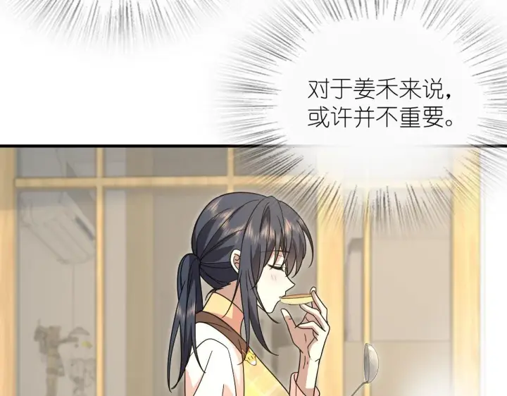 漫画《我家老婆来自一千年前》91第50张图