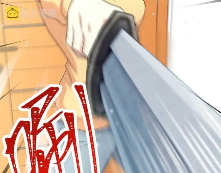 漫画《我家老婆来自一千年前》91第71张图