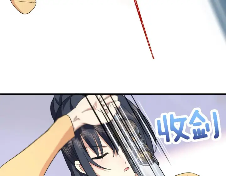 漫画《我家老婆来自一千年前》91第74张图