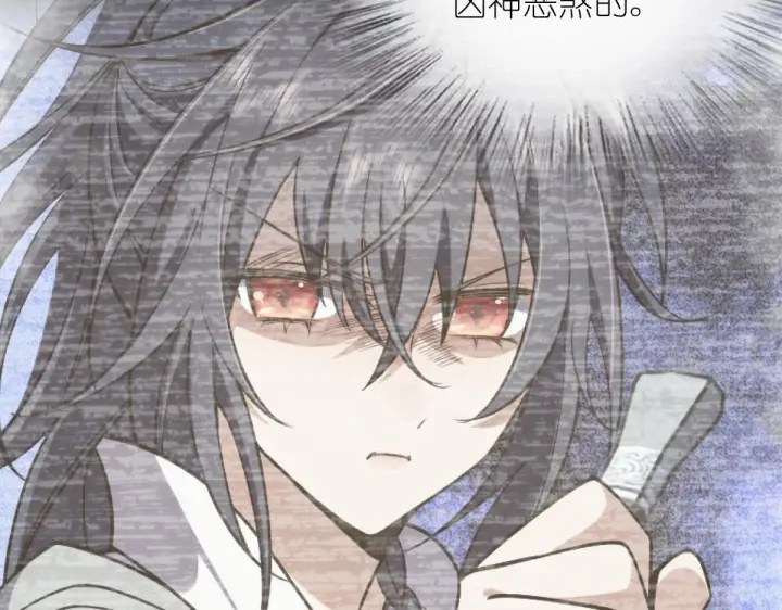 漫画《我家老婆来自一千年前》91第86张图