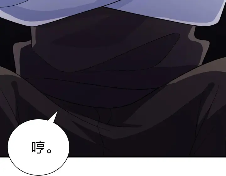 漫画《我家老婆来自一千年前》92第102张图