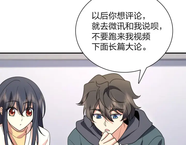 漫画《我家老婆来自一千年前》92第111张图