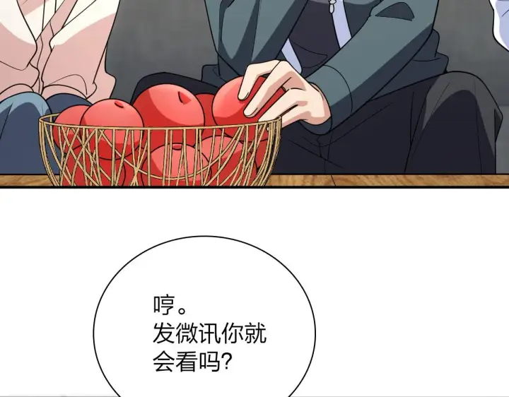漫画《我家老婆来自一千年前》92第113张图