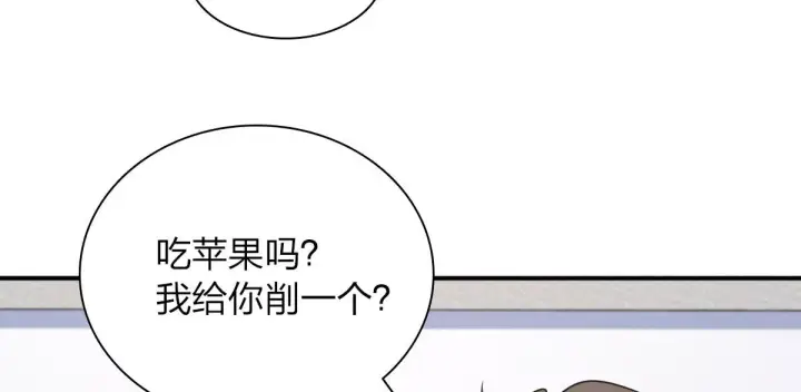 漫画《我家老婆来自一千年前》92第128张图