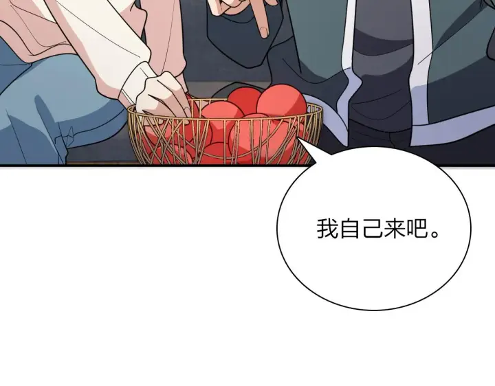 漫画《我家老婆来自一千年前》92第130张图
