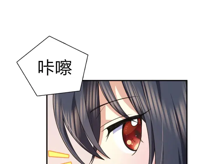 漫画《我家老婆来自一千年前》92第137张图