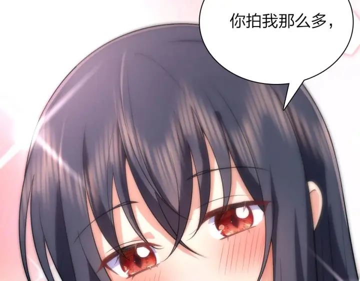 漫画《我家老婆来自一千年前》92第140张图