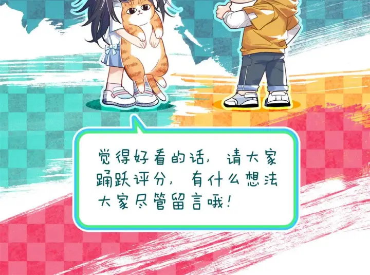 漫画《我家老婆来自一千年前》92第149张图
