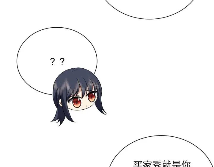 漫画《我家老婆来自一千年前》92第28张图