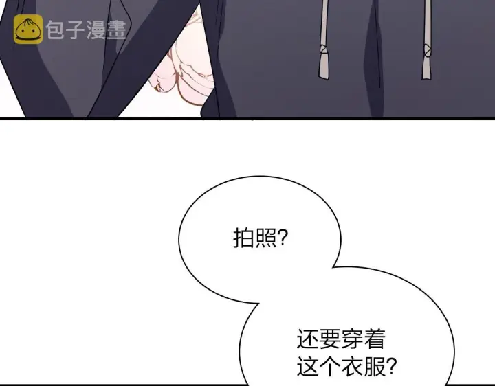 漫画《我家老婆来自一千年前》92第32张图