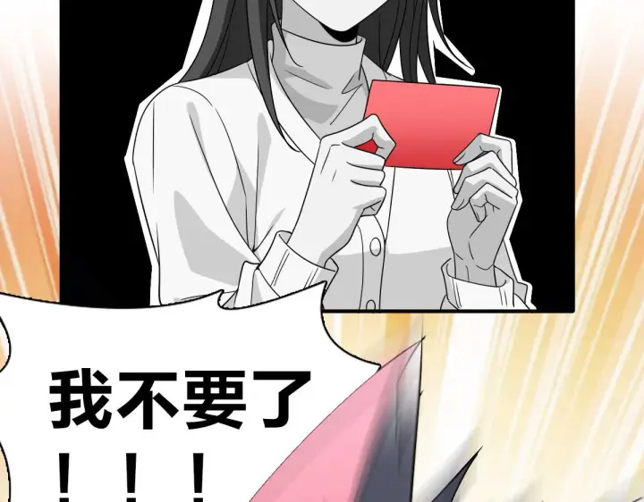 漫画《我家老婆来自一千年前》92第38张图