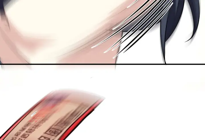 漫画《我家老婆来自一千年前》92第41张图