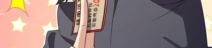 漫画《我家老婆来自一千年前》92第44张图